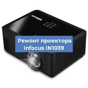 Замена поляризатора на проекторе Infocus IN1039 в Красноярске